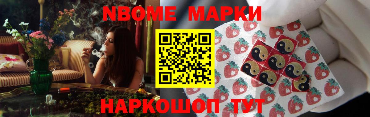 ЛСД экстази кислота Белогорск