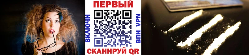 МЕТАМФЕТАМИН Декстрометамфетамин 99.9%  мега как зайти  Белогорск 
