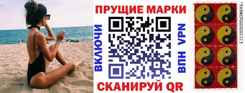 Марки NBOMe 1,5мг  МЕГА ТОР  Белогорск 