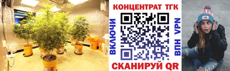 Дистиллят ТГК вейп с тгк  Белогорск 