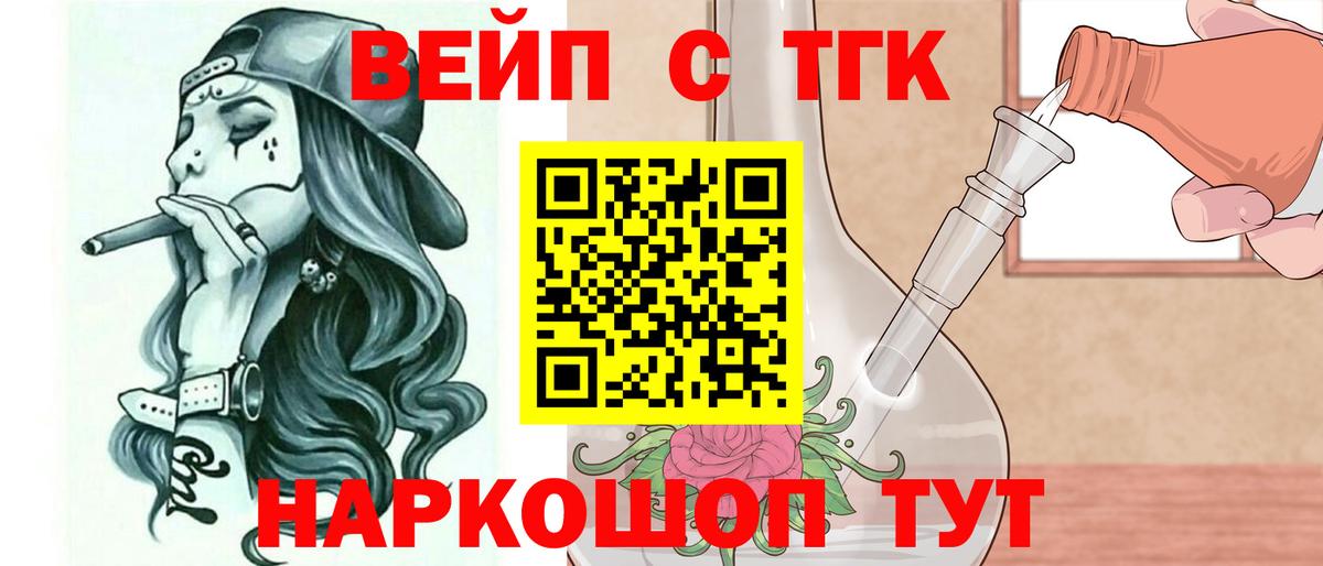 ТГК концентрат Белогорск
