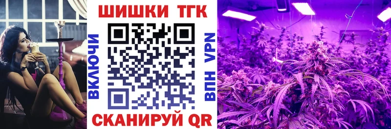 Бошки Шишки Bruce Banner  Белогорск 