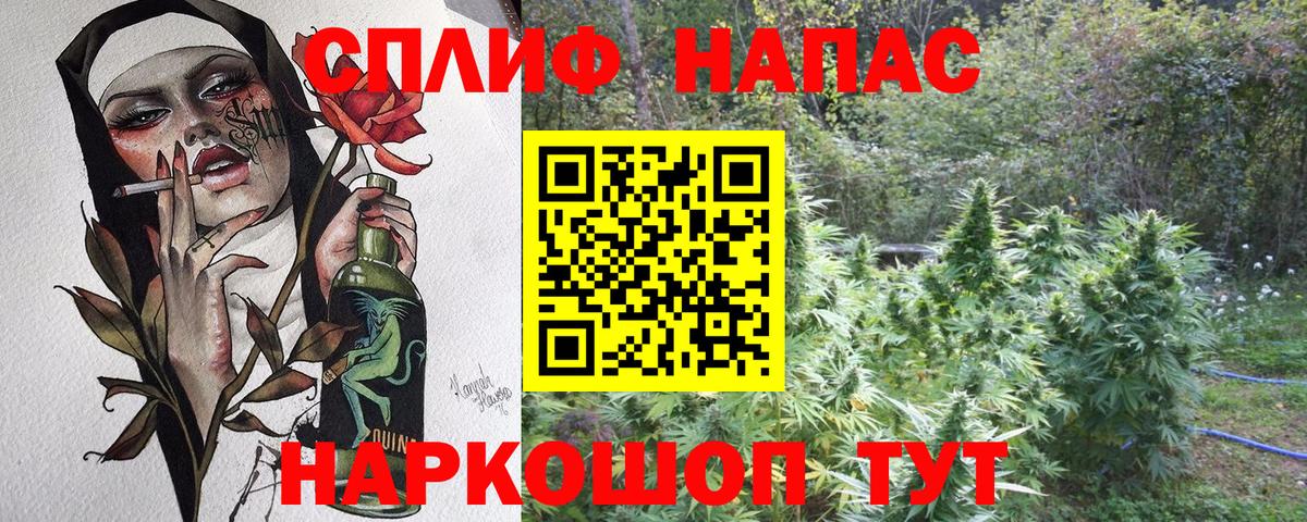 Бошки марихуана VHQ Белогорск