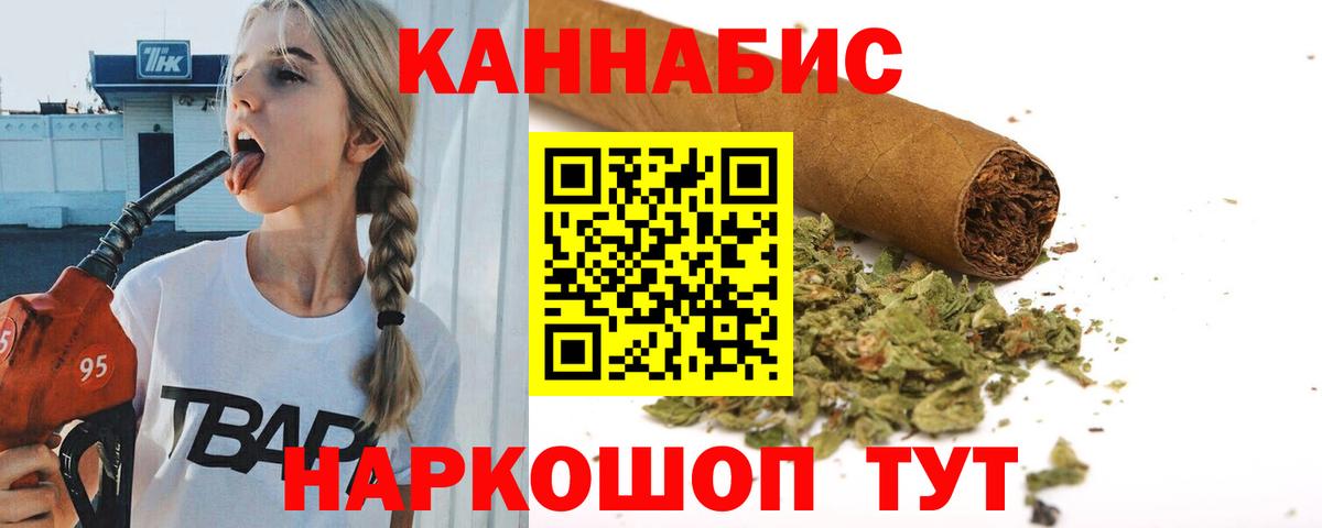 Белогорск  Шишки марихуана сатива  Вход с VPN  Бошки марихуана THC 21%  Бошки марихуана THC 21% 