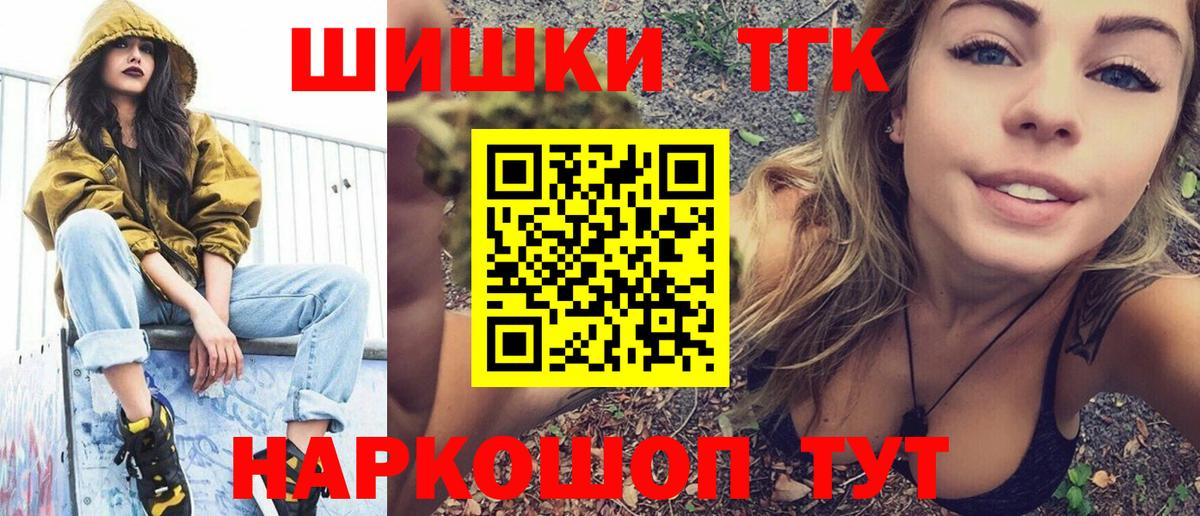А ПВП  МДМА  Мефедрон  КОКАИН  Белогорск  Cocaine  ГАШ  Бошки Шишки  Вход с VPN  Круглые 