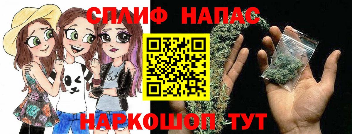  Кокаин Белогорск